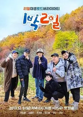 热门短剧推荐《脱口秀新人王》沙雕职场短剧封面